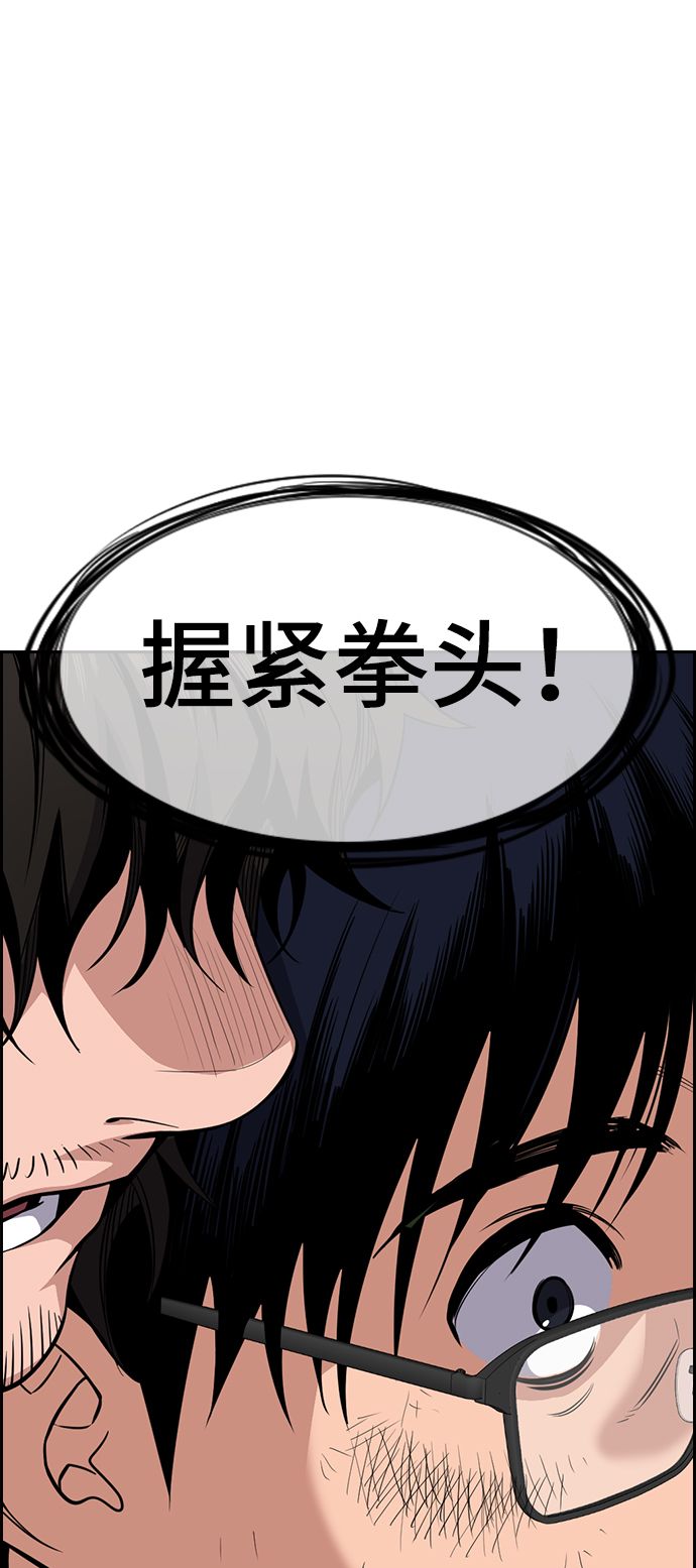 第22话4
