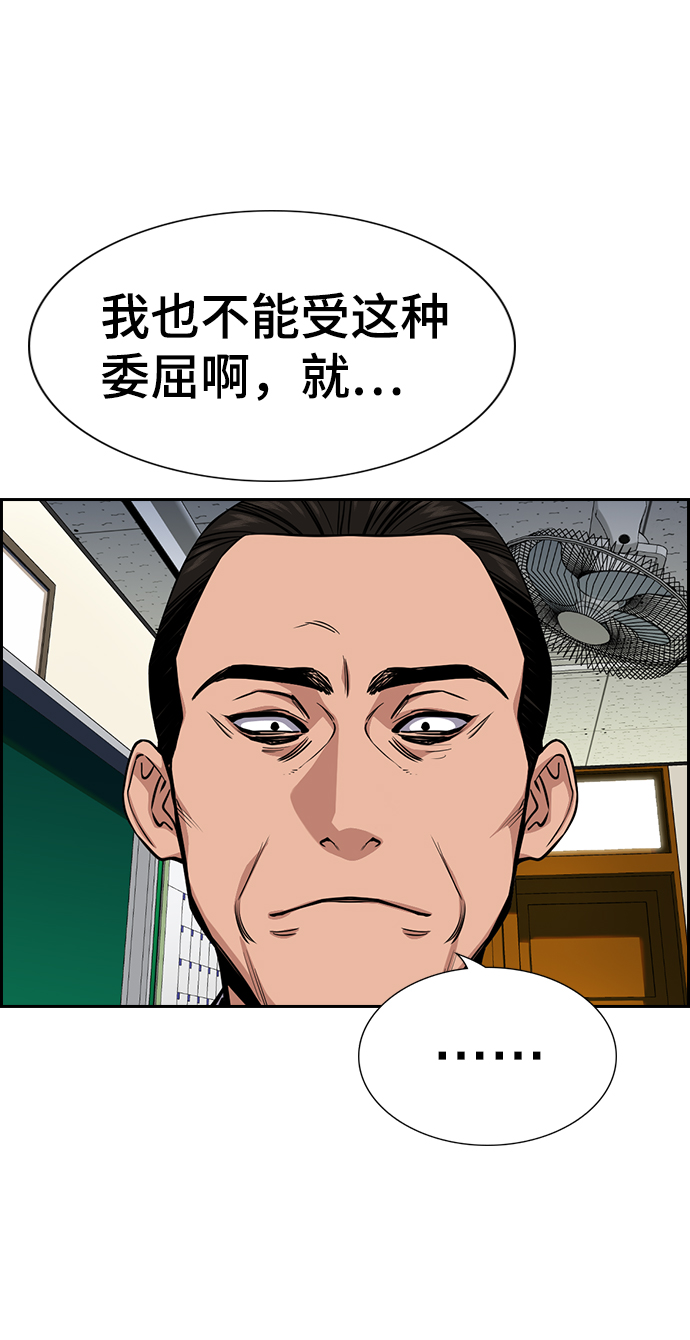 第22话2