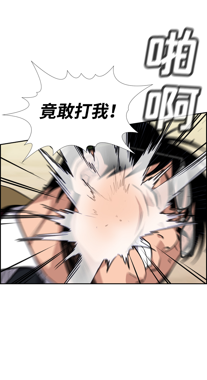第22话4