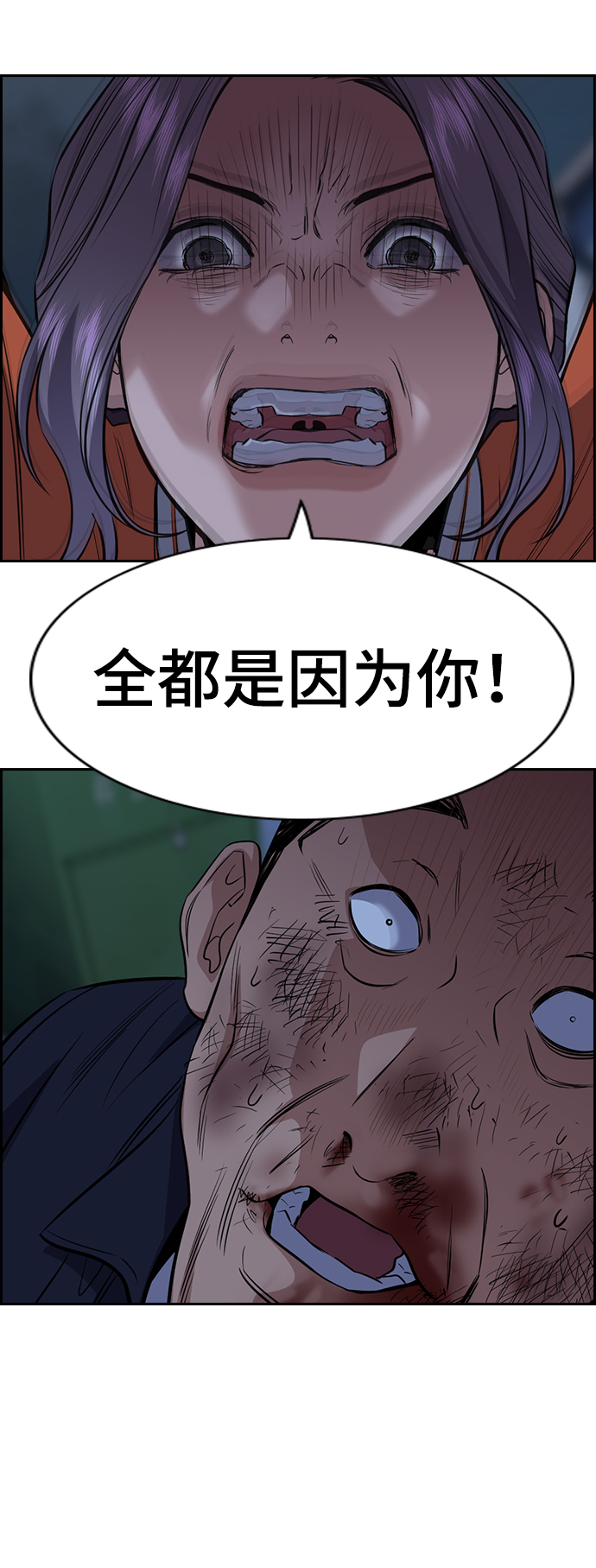 第27话3