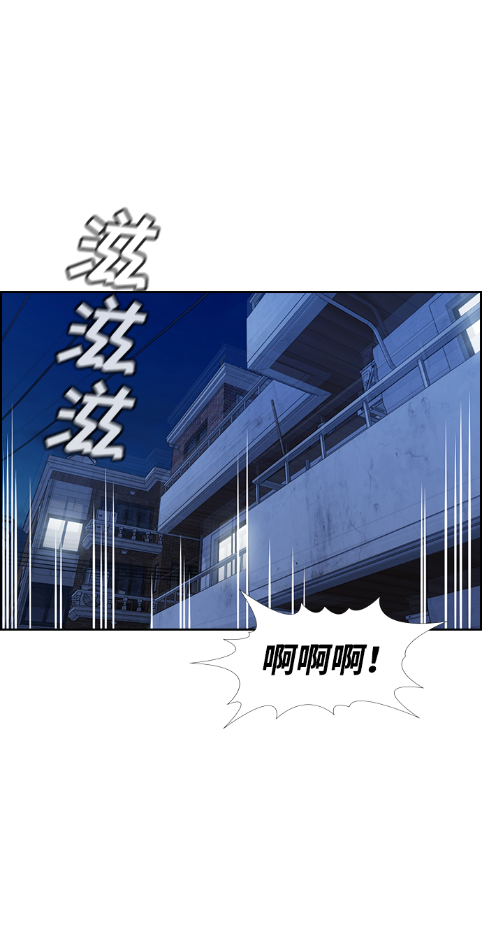 第69话4