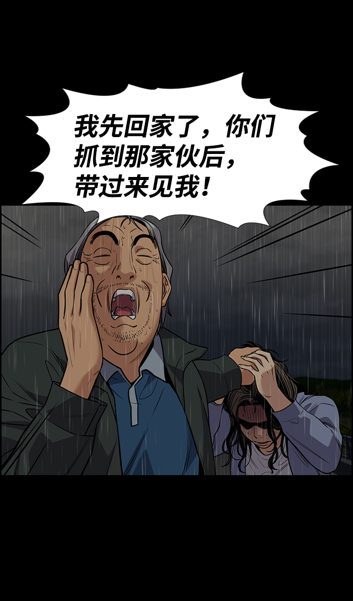 第78话4
