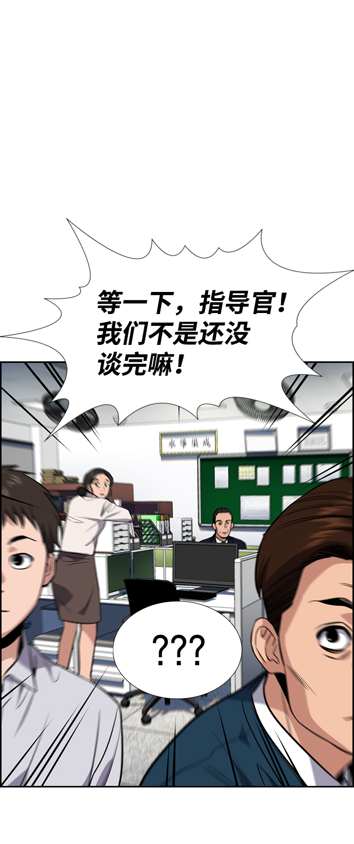 第22话3