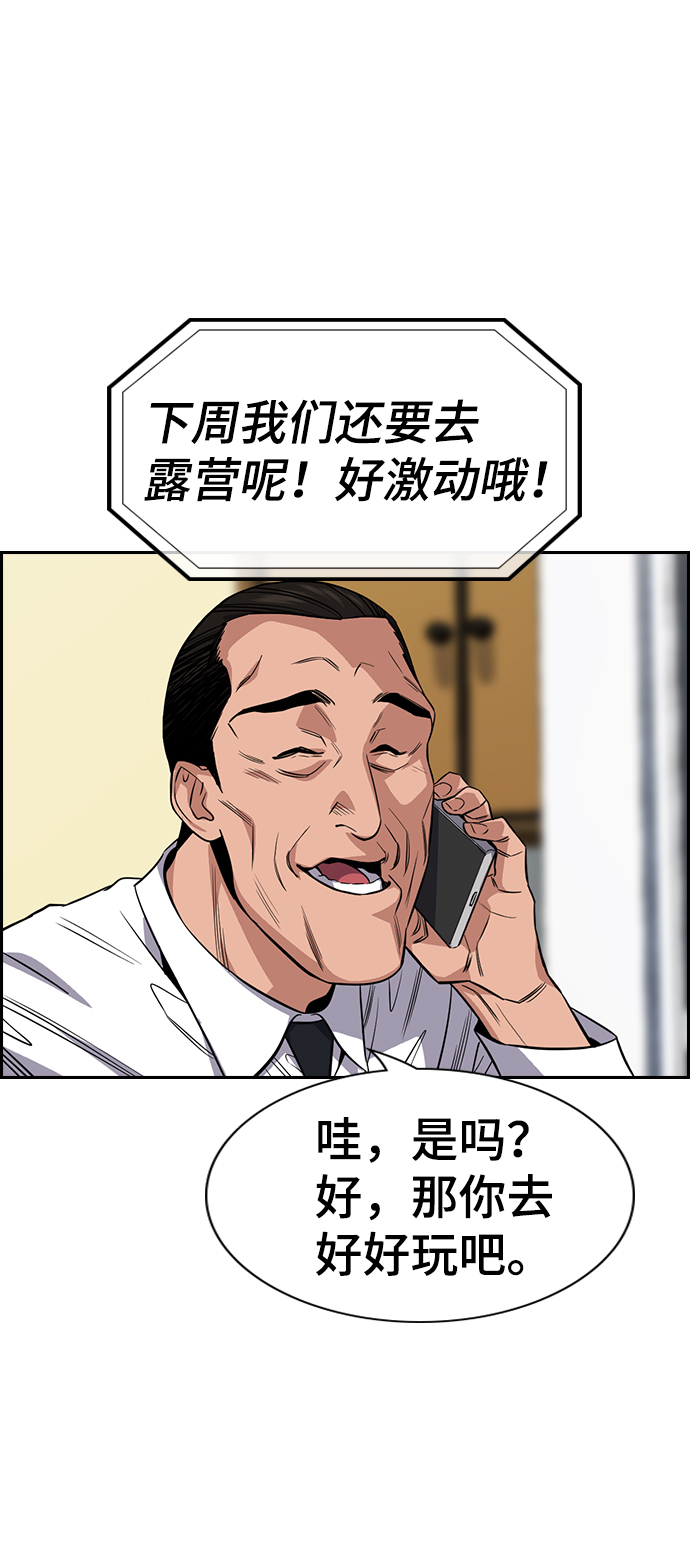 第26话0
