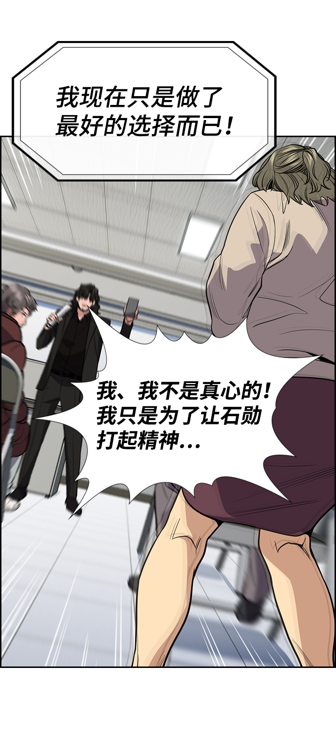 第71话4