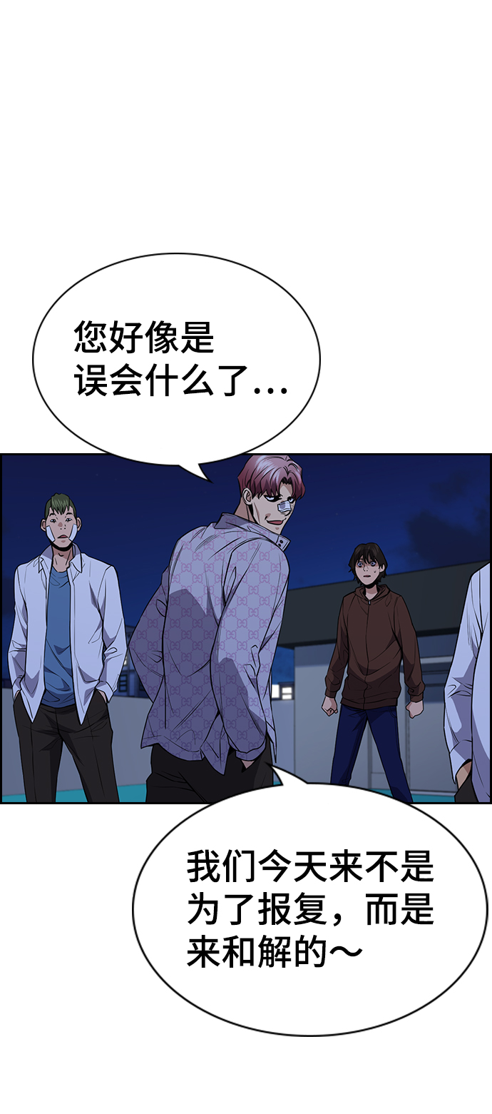 第58话3