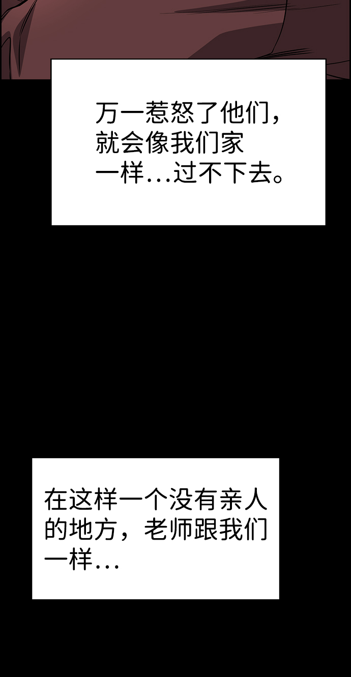 第73话2