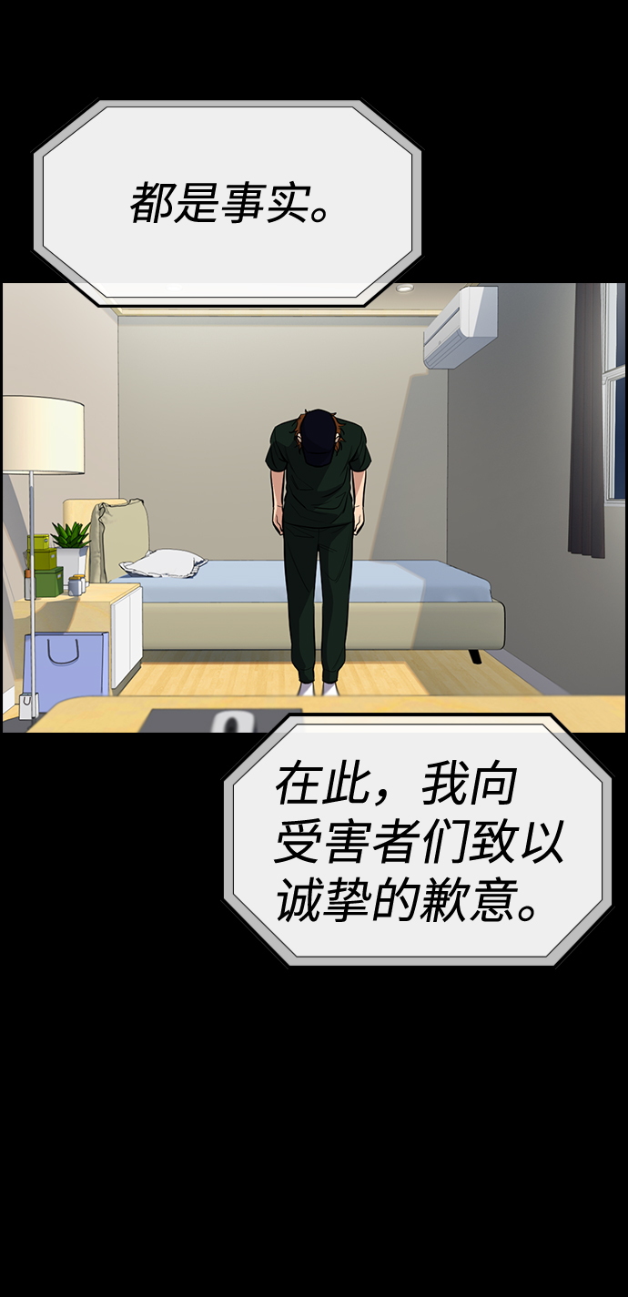 第39话3