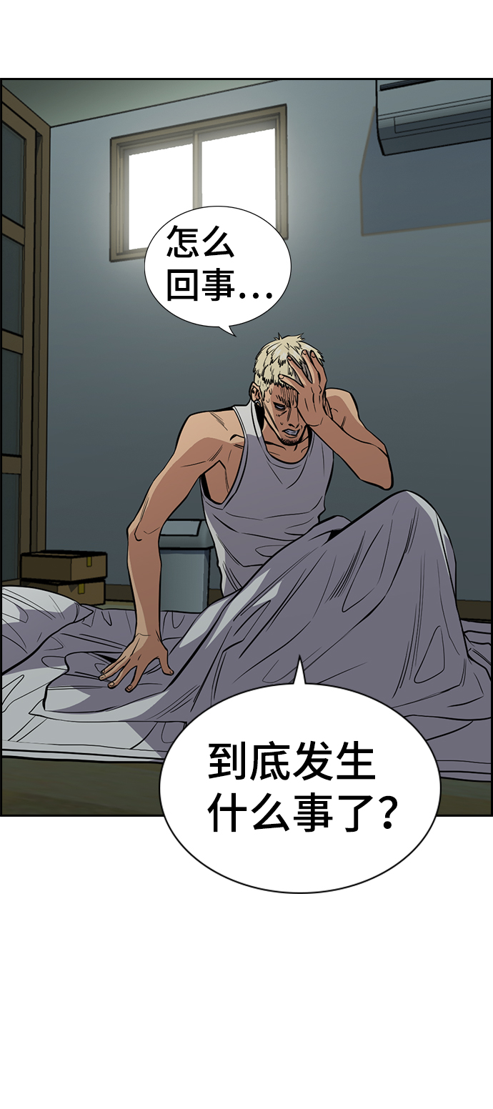 第48话2