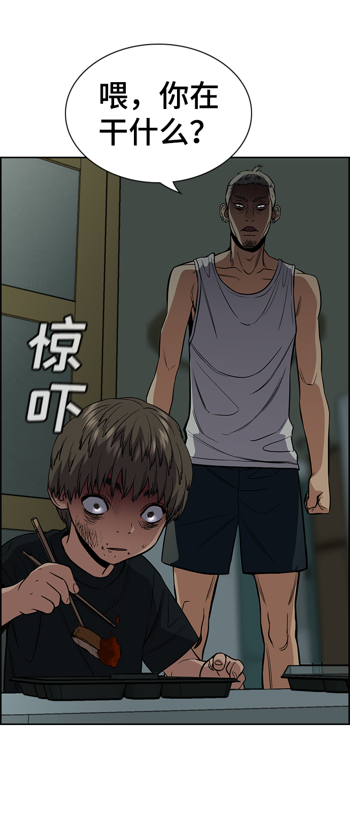 第48话4