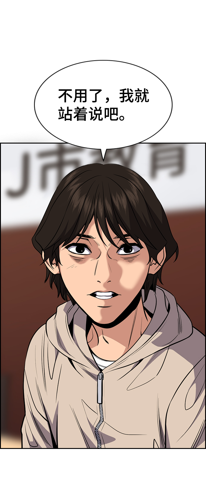 第61话4