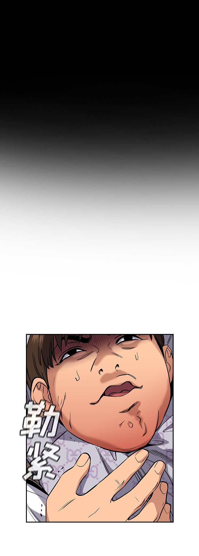 第56话3
