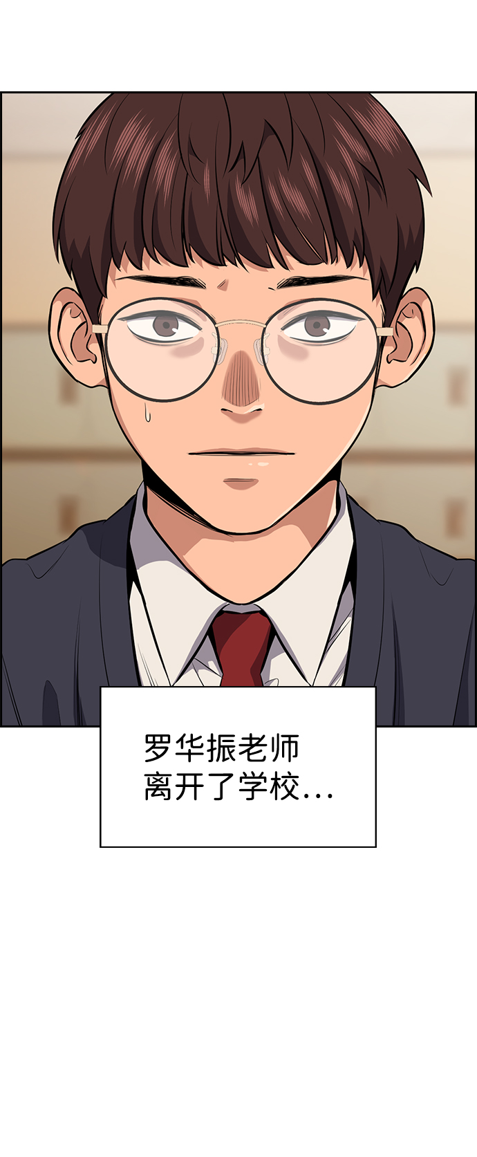 第5话2