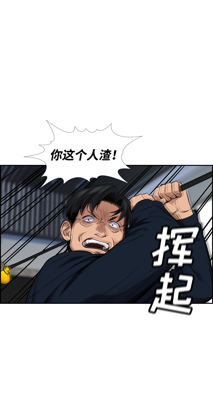 第5话1