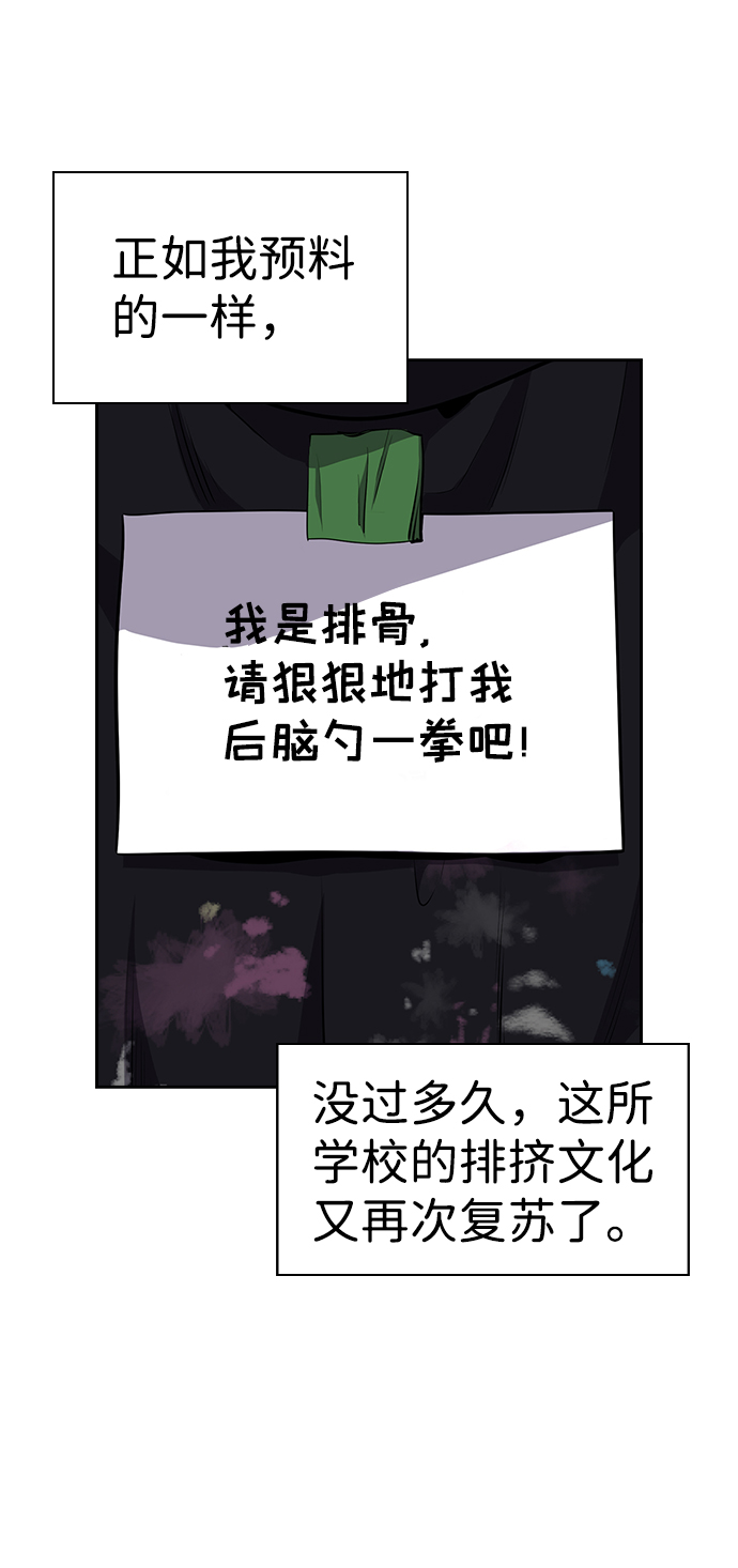 第5话3