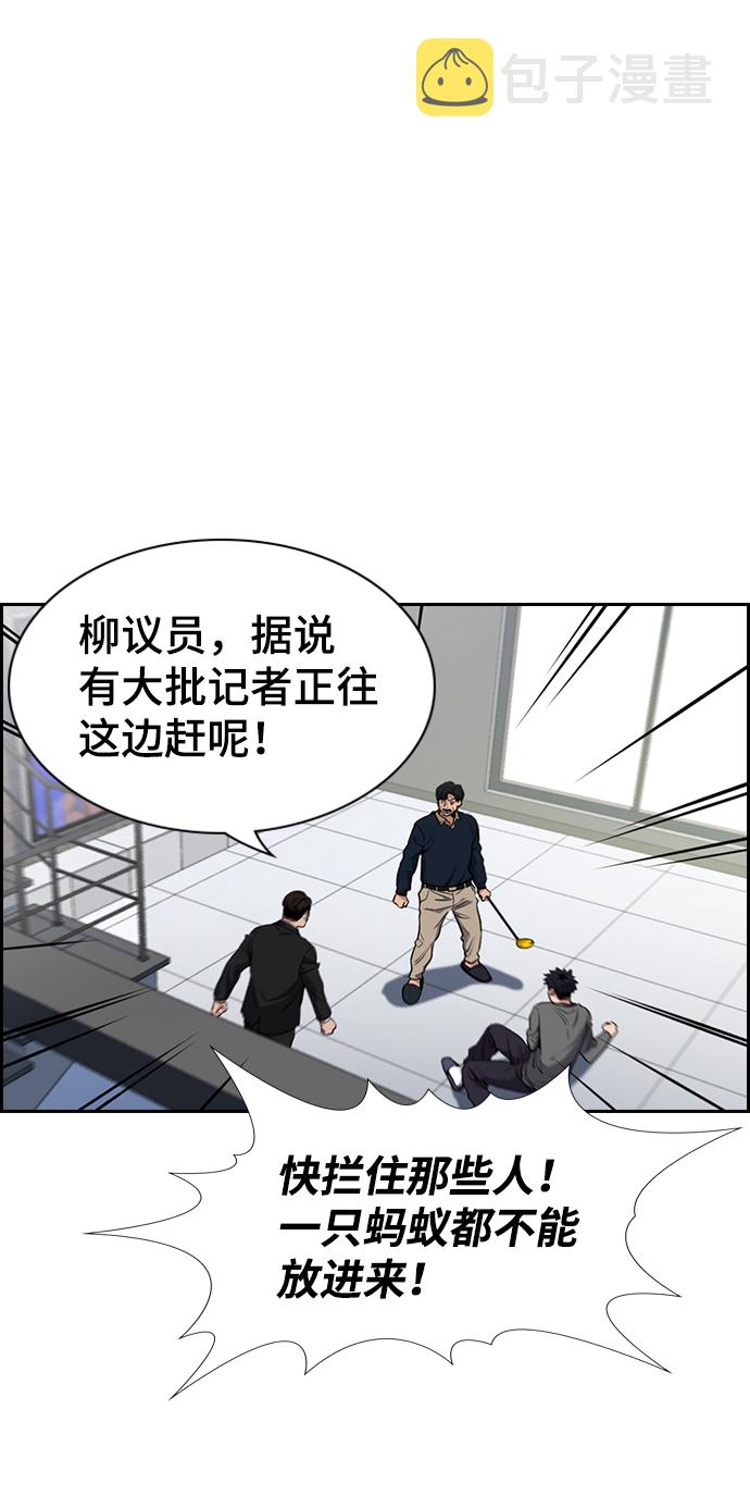 第5话0