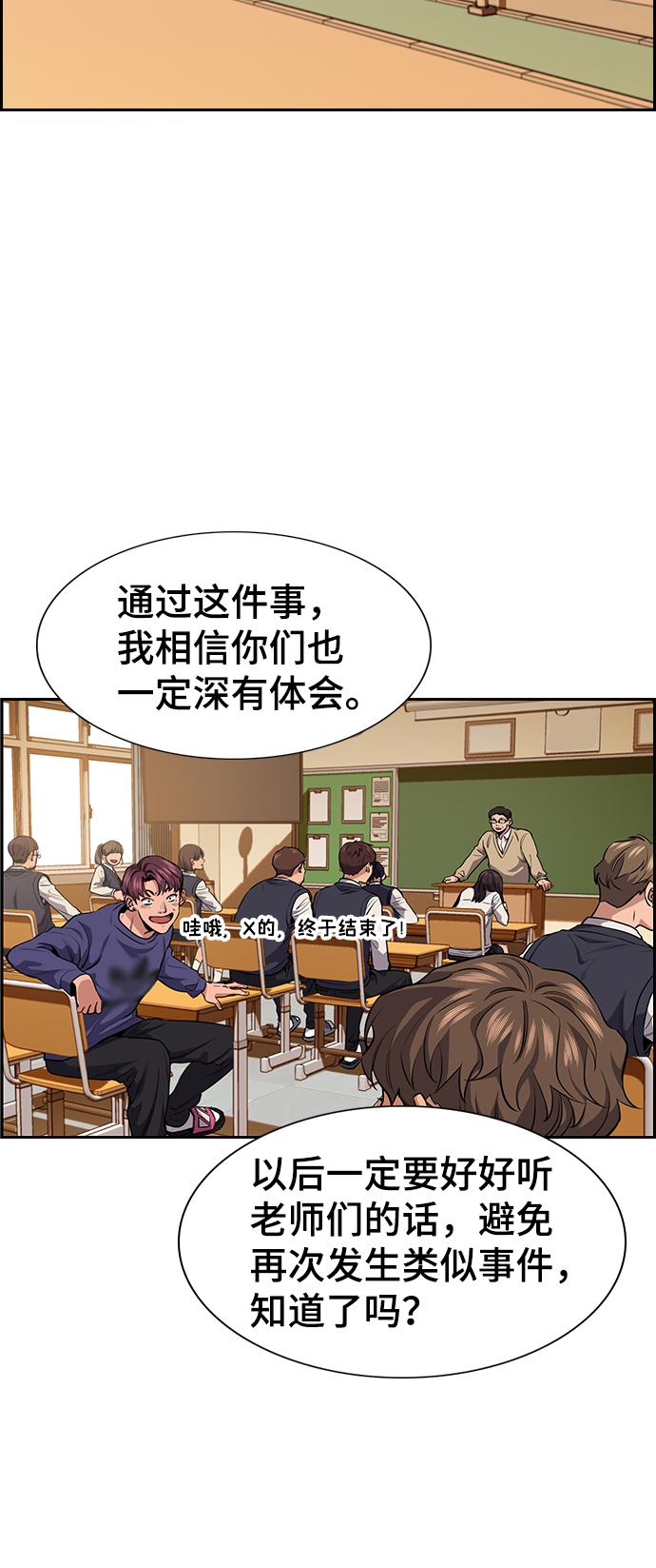 第5话0