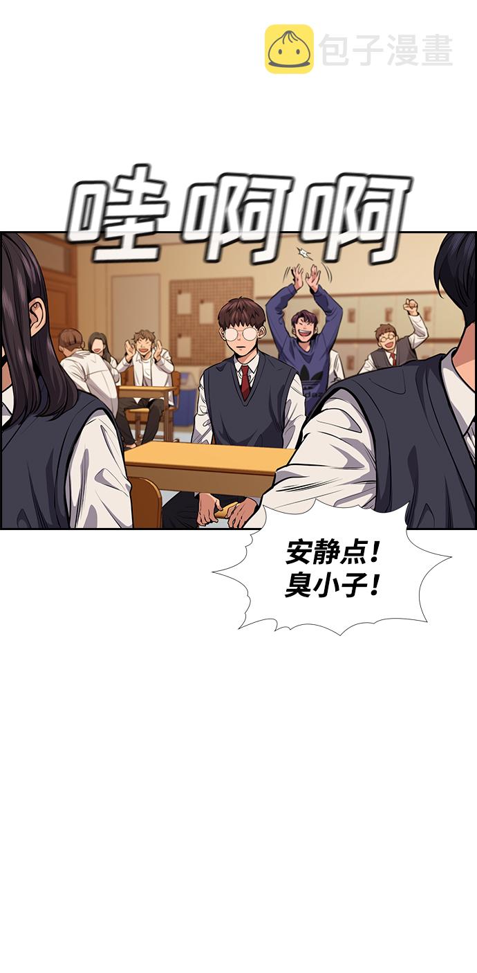 第5话1