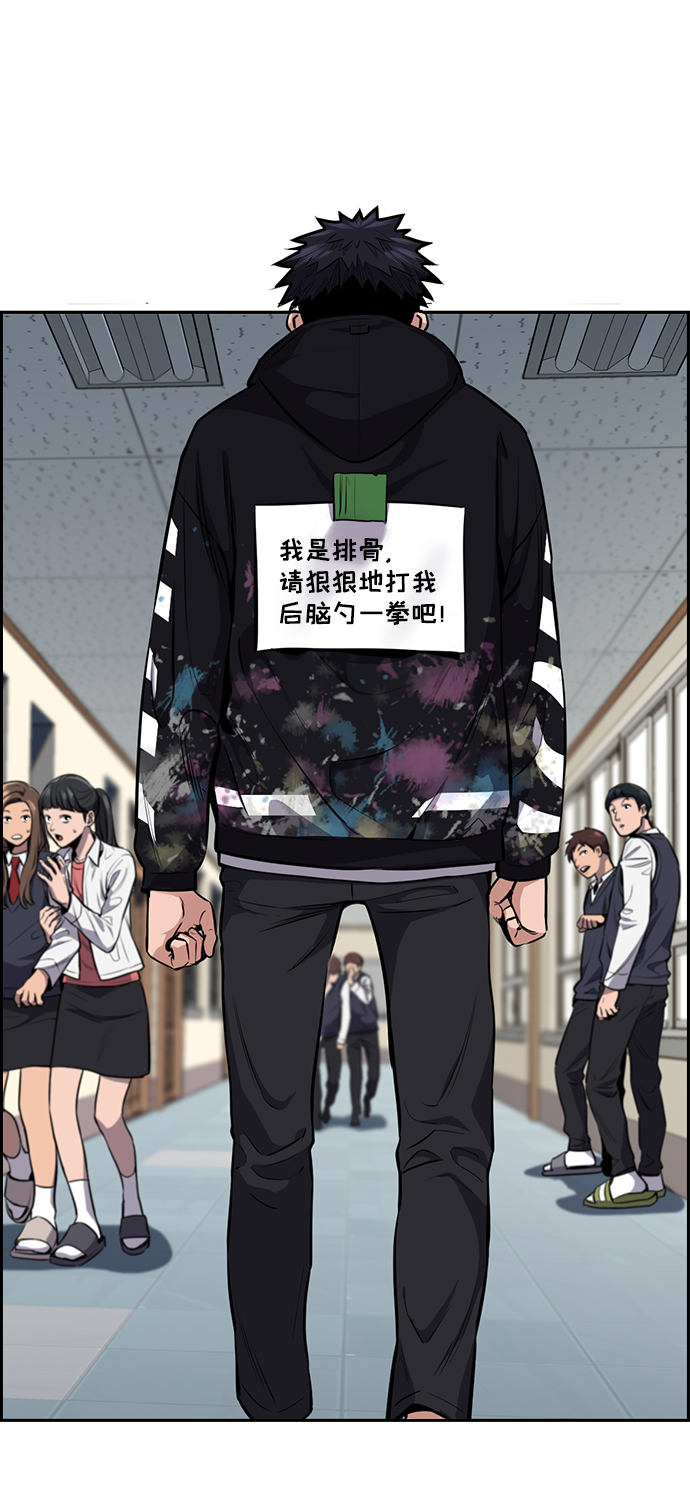 第5话4