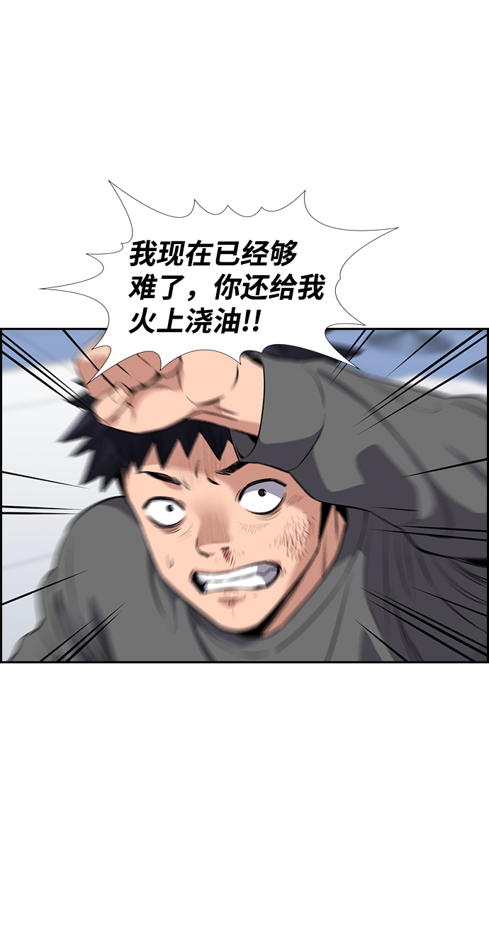 第5话2