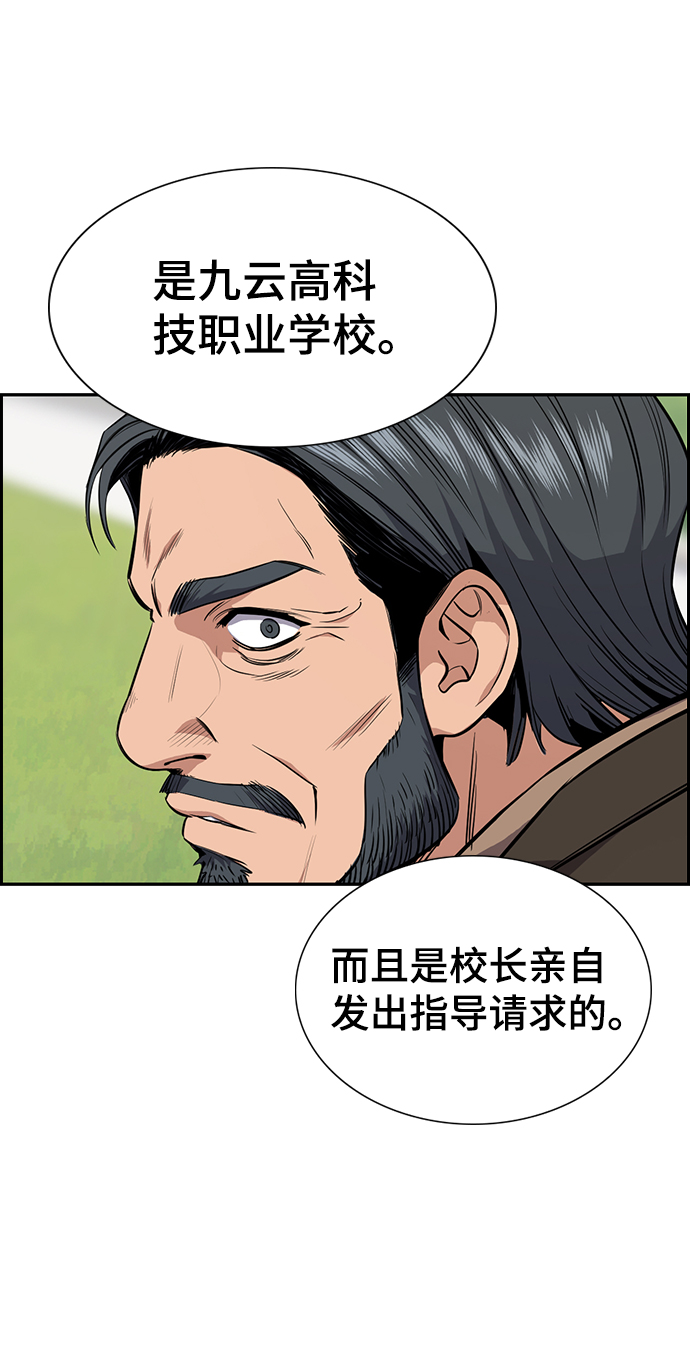 第7话3