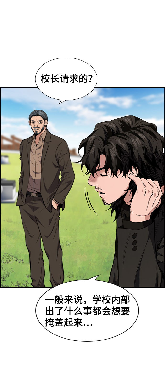 第7话4