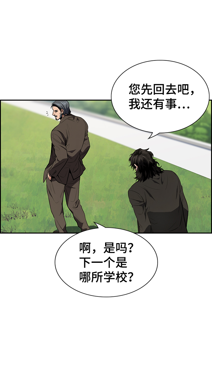 第7话2