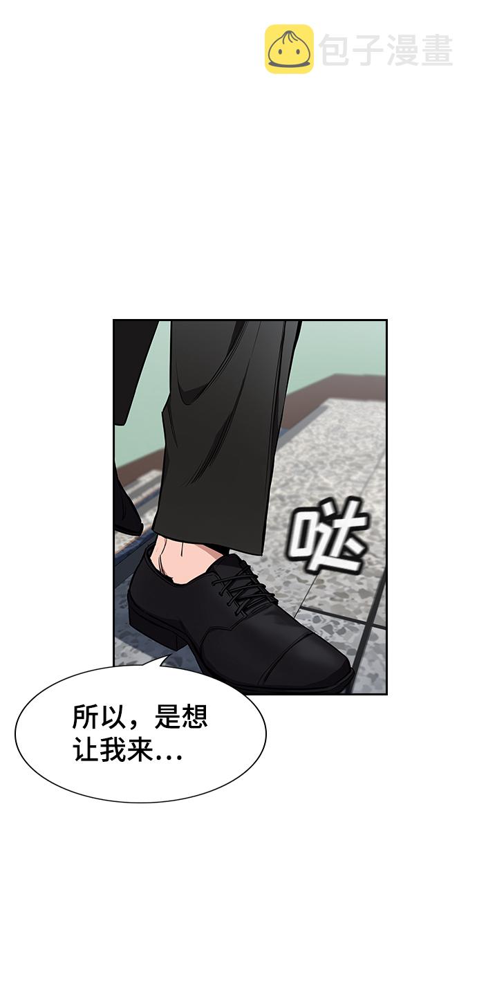 第7话1