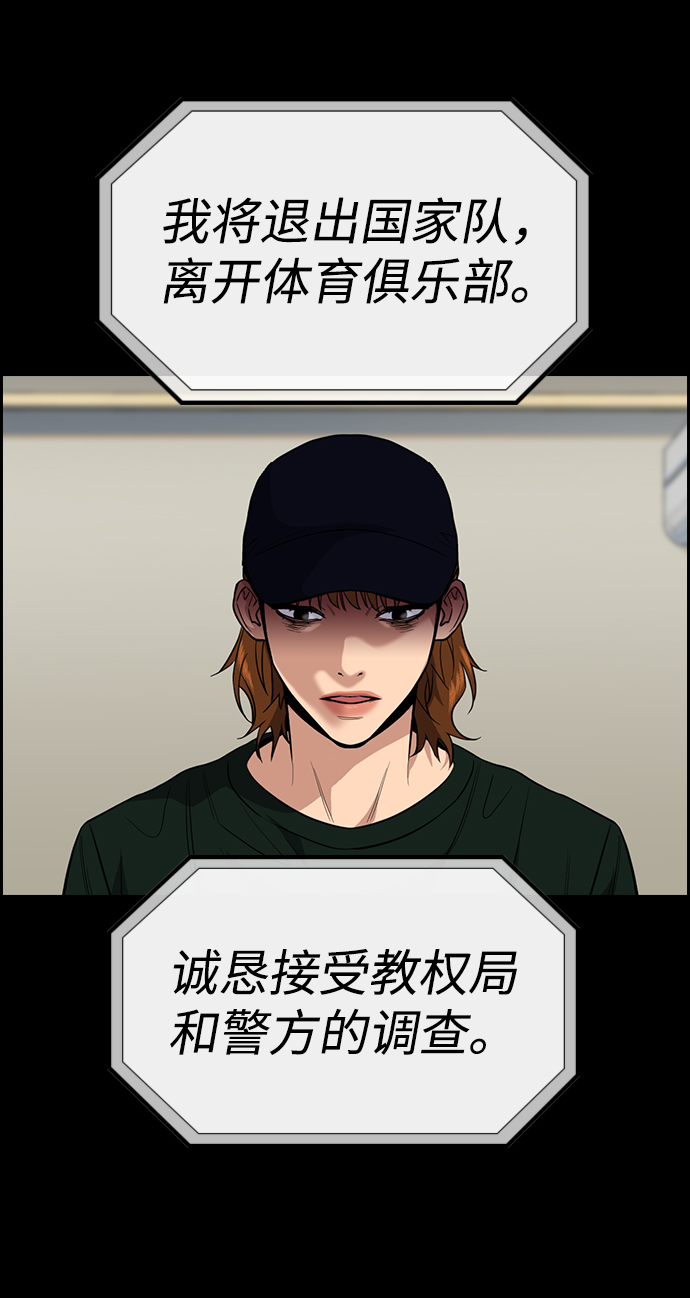 第39话4