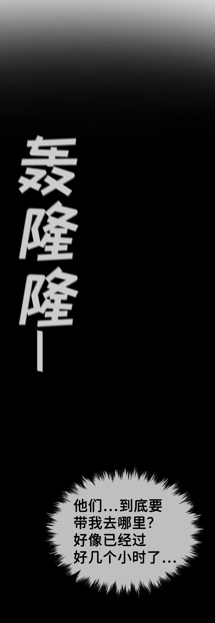 第31话3