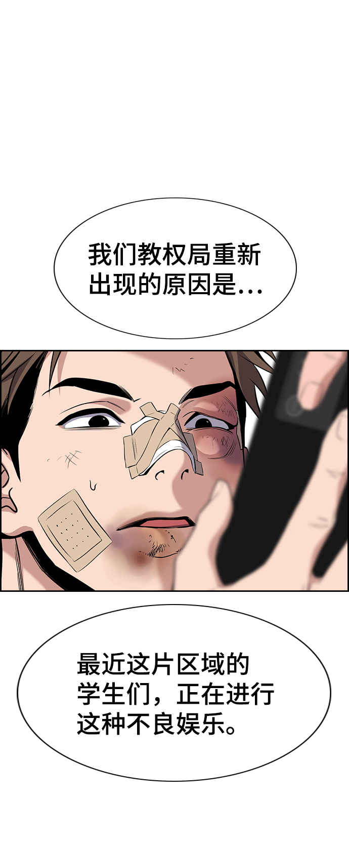 第93话1