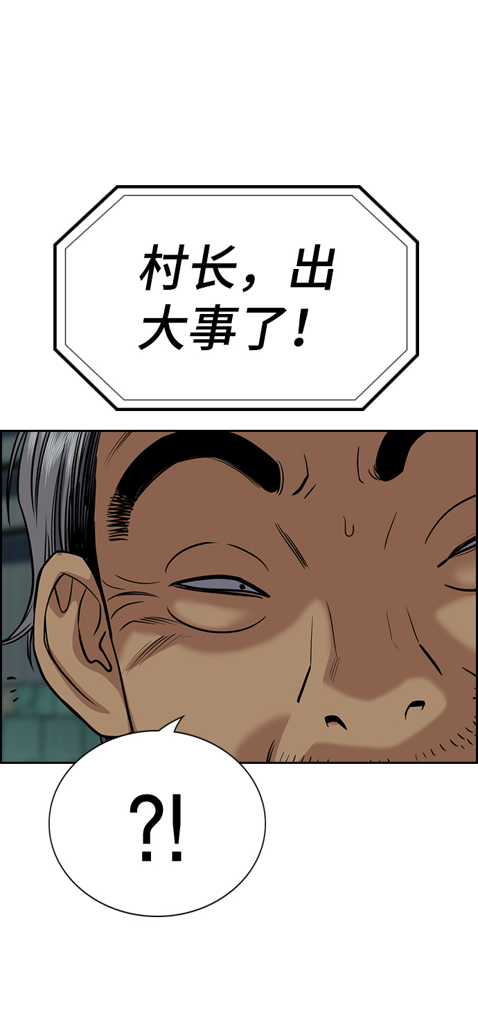 第76话1