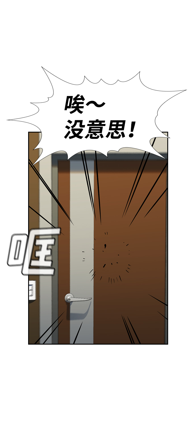 第81话4