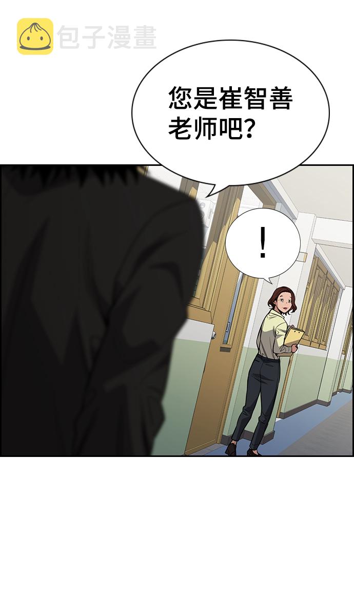 第81话4