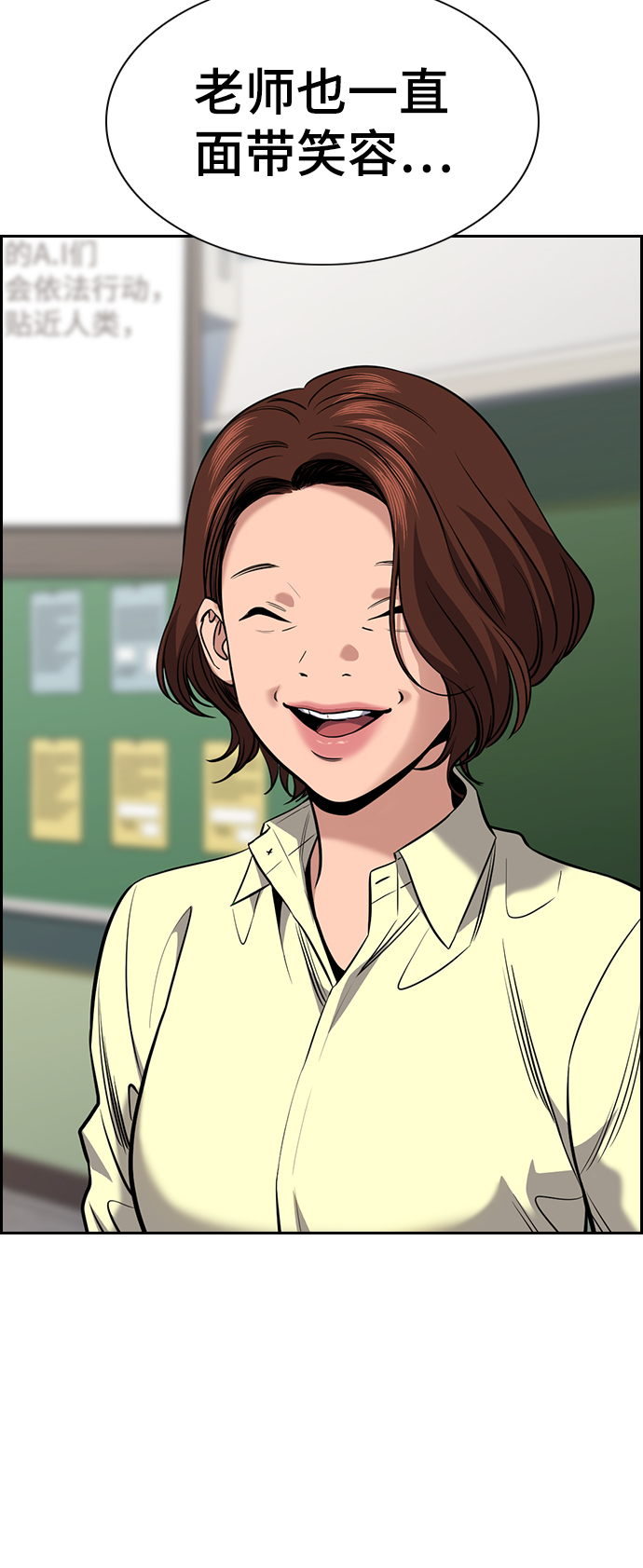 第81话0
