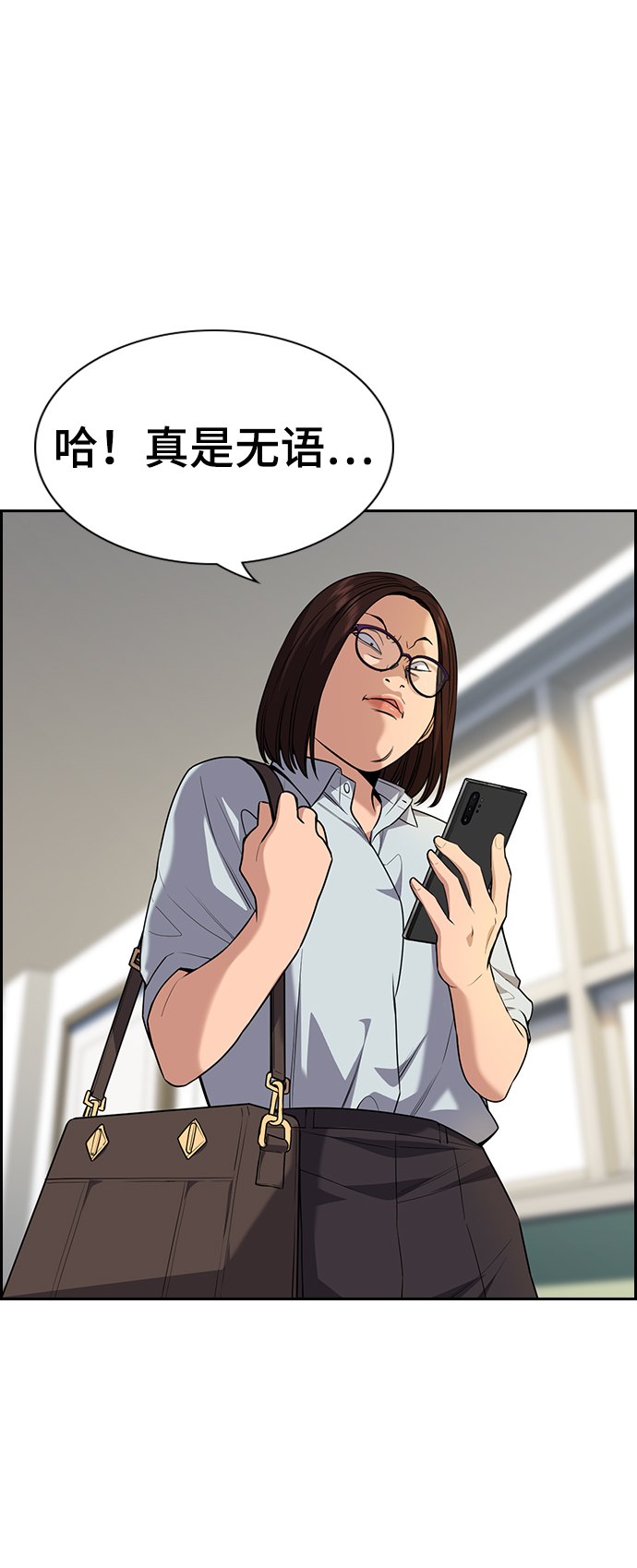 第84话1
