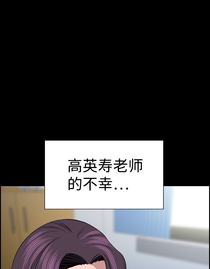 第17话3