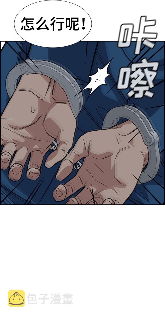 第33话0