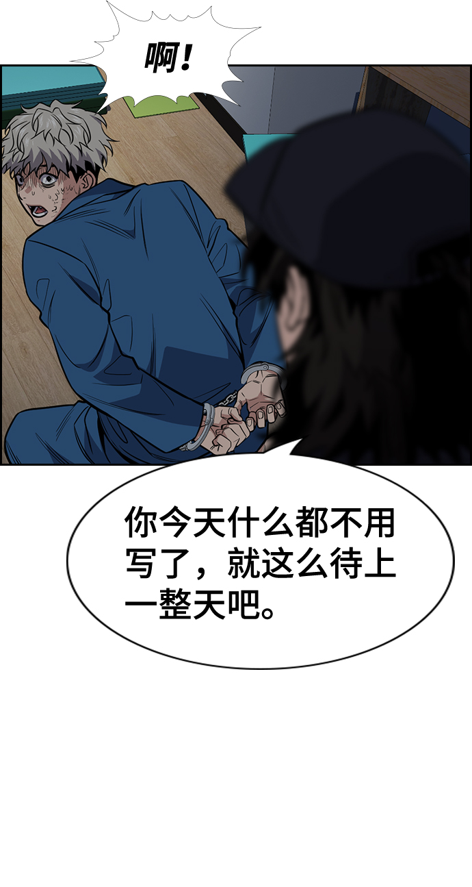 第33话1
