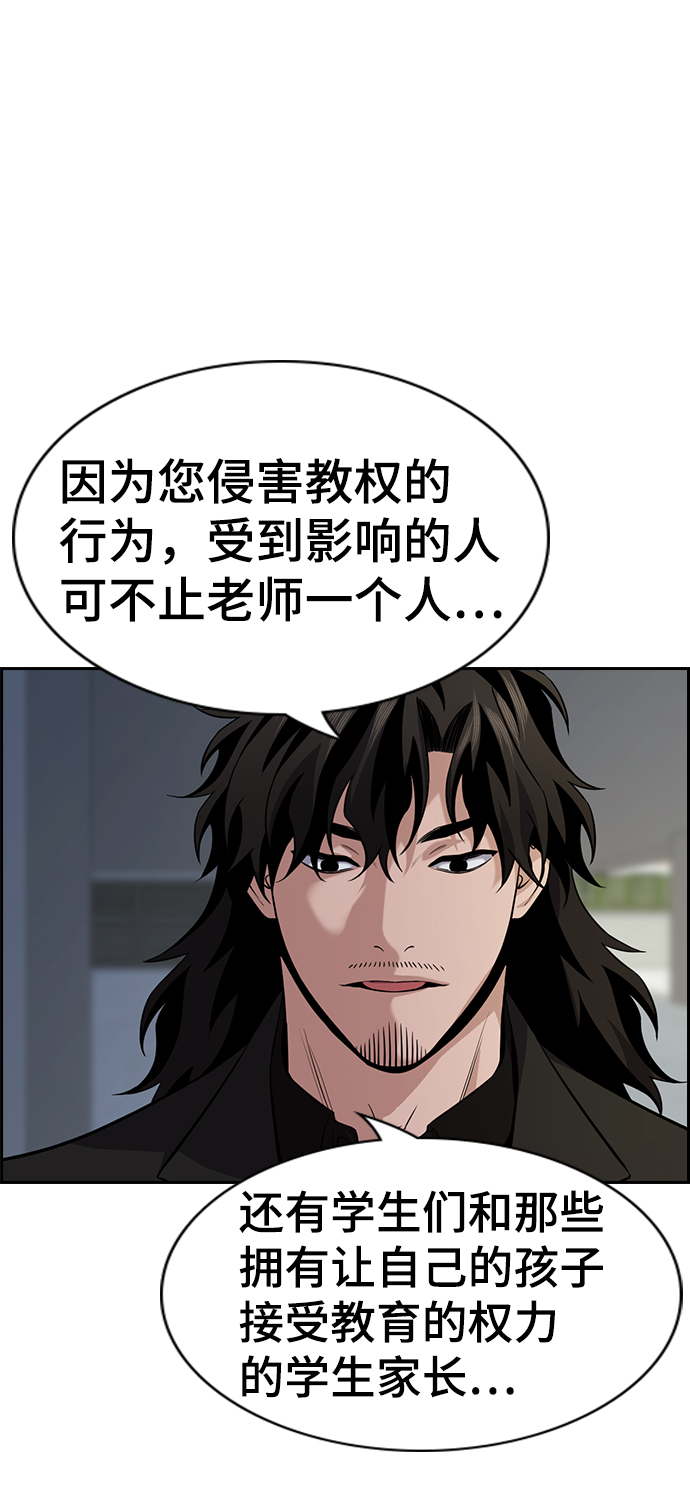 第88话2