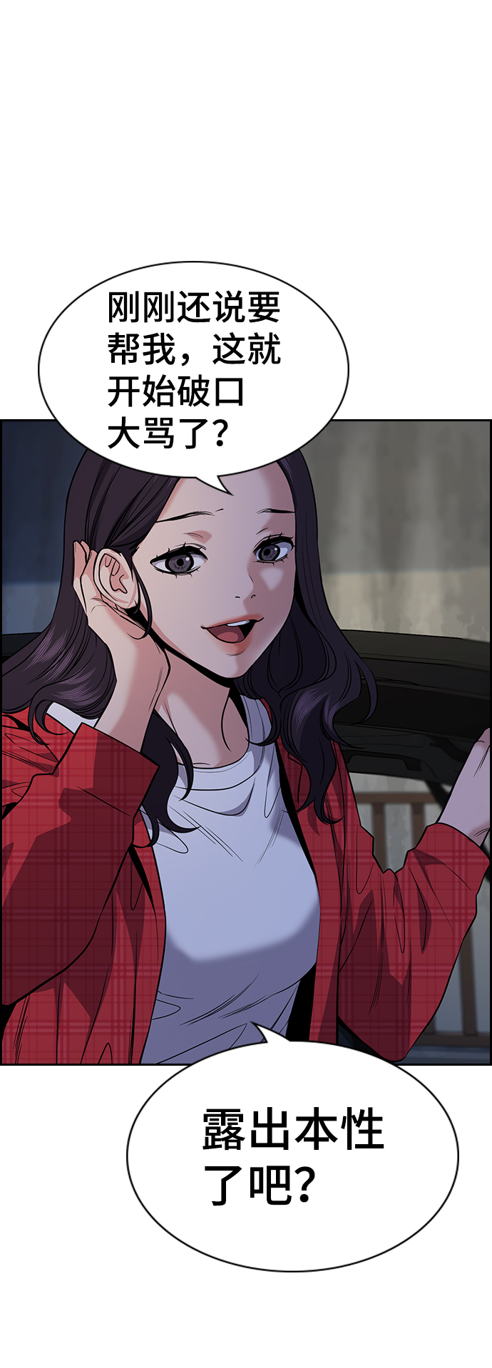 第64话1