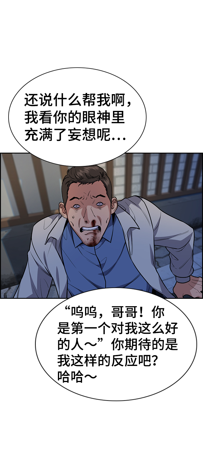 第64话2