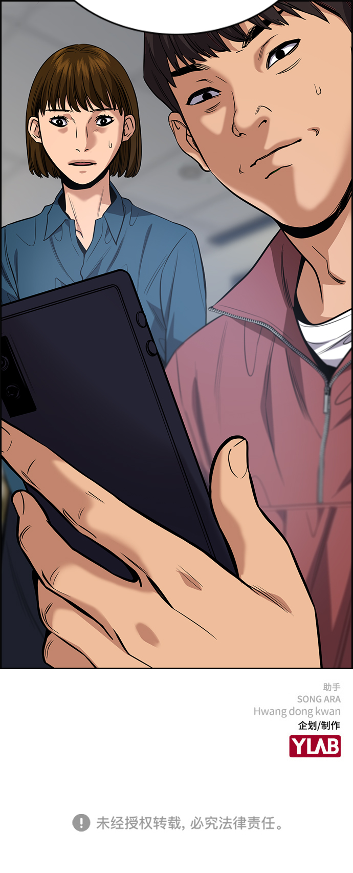 第64话1