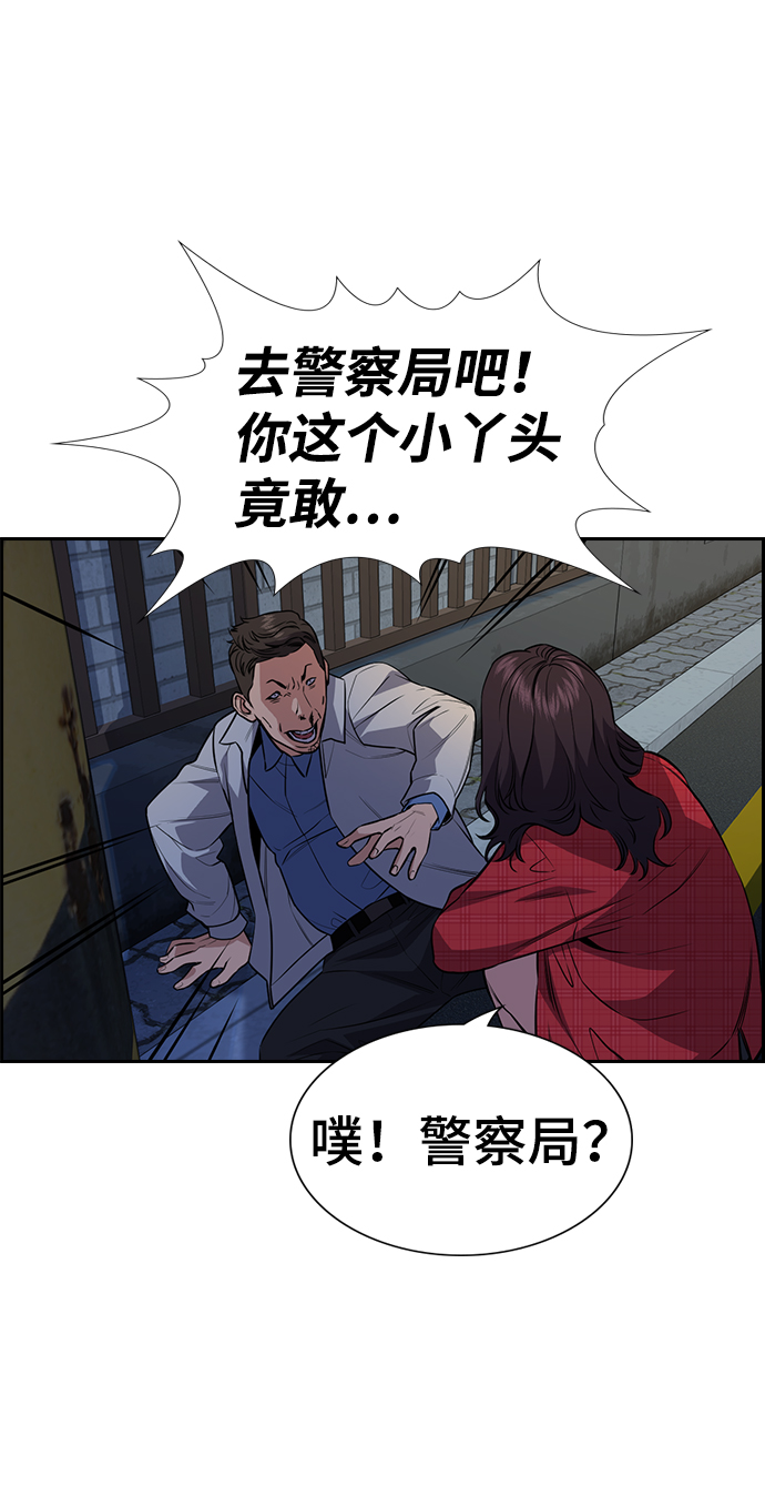 第64话3