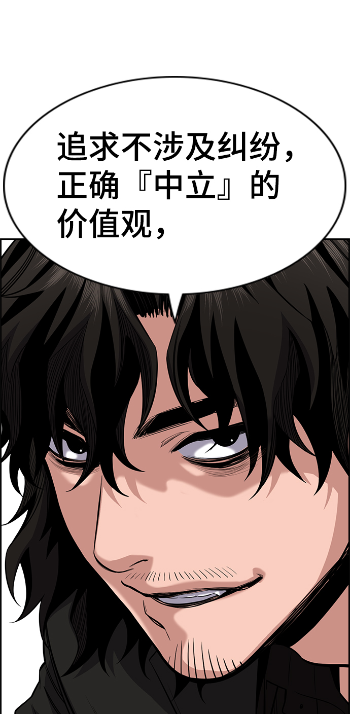 第45话4