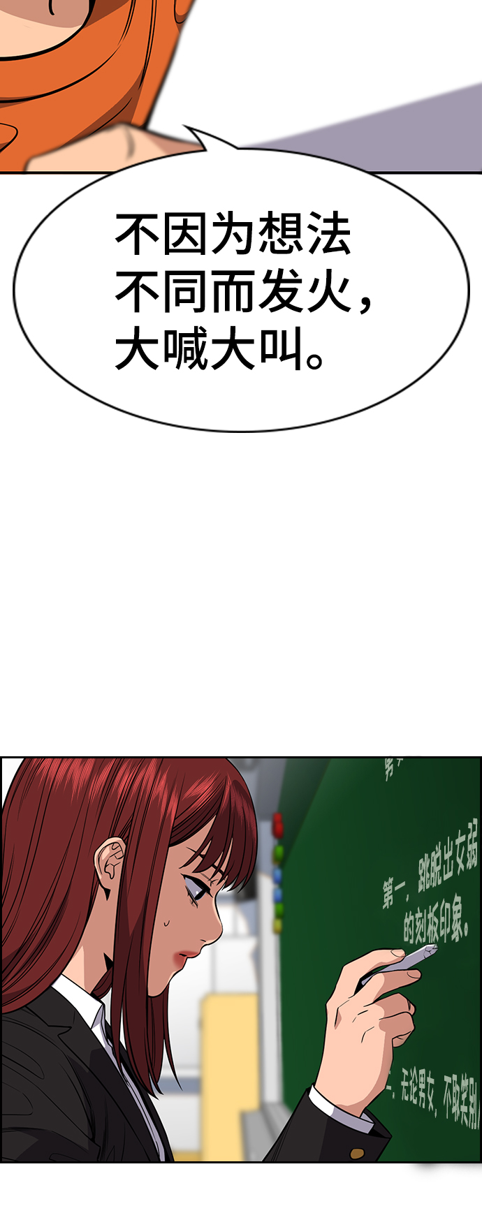 第45话0