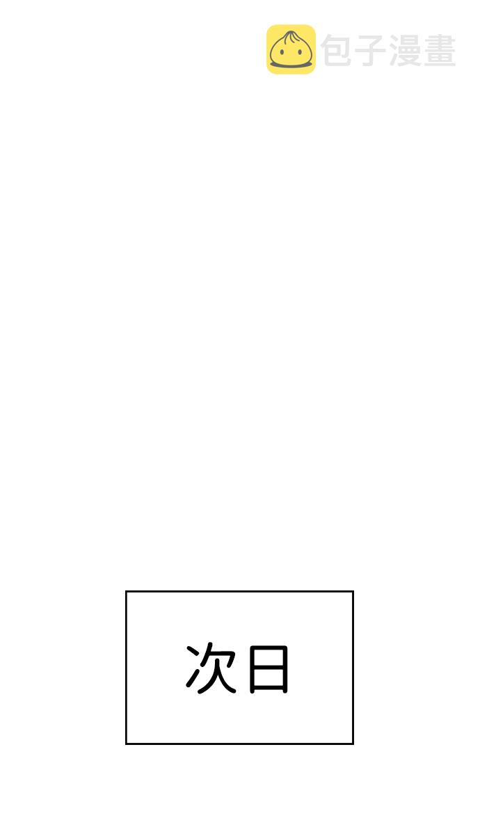 第45话2