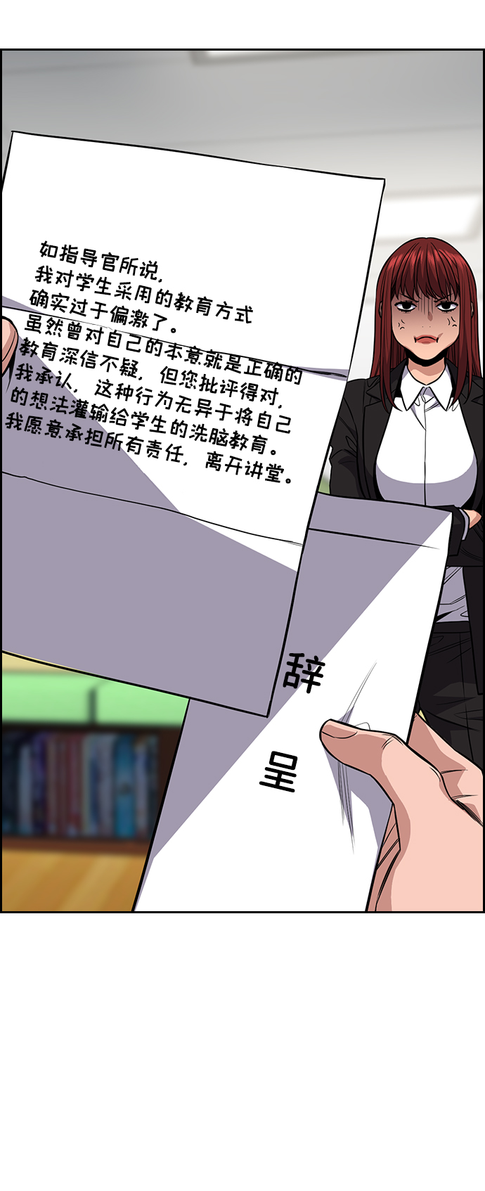 第45话3