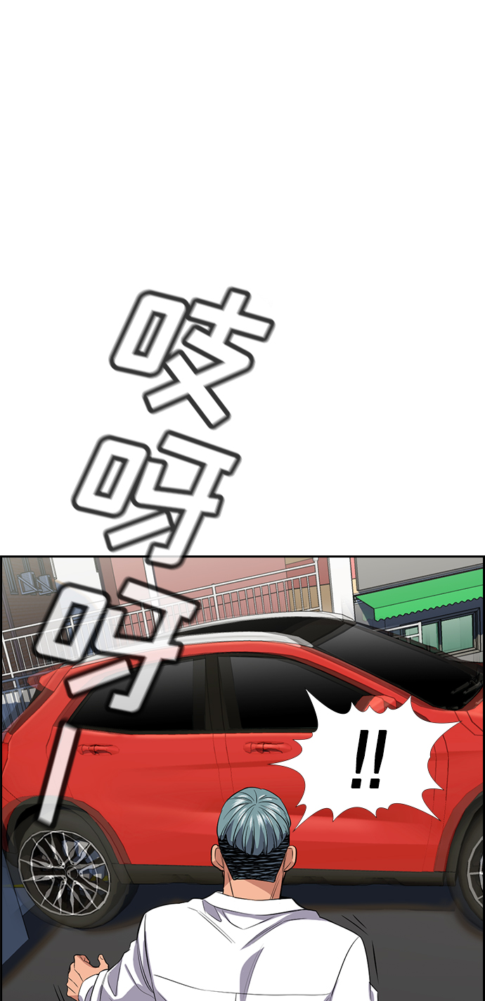 第29话1
