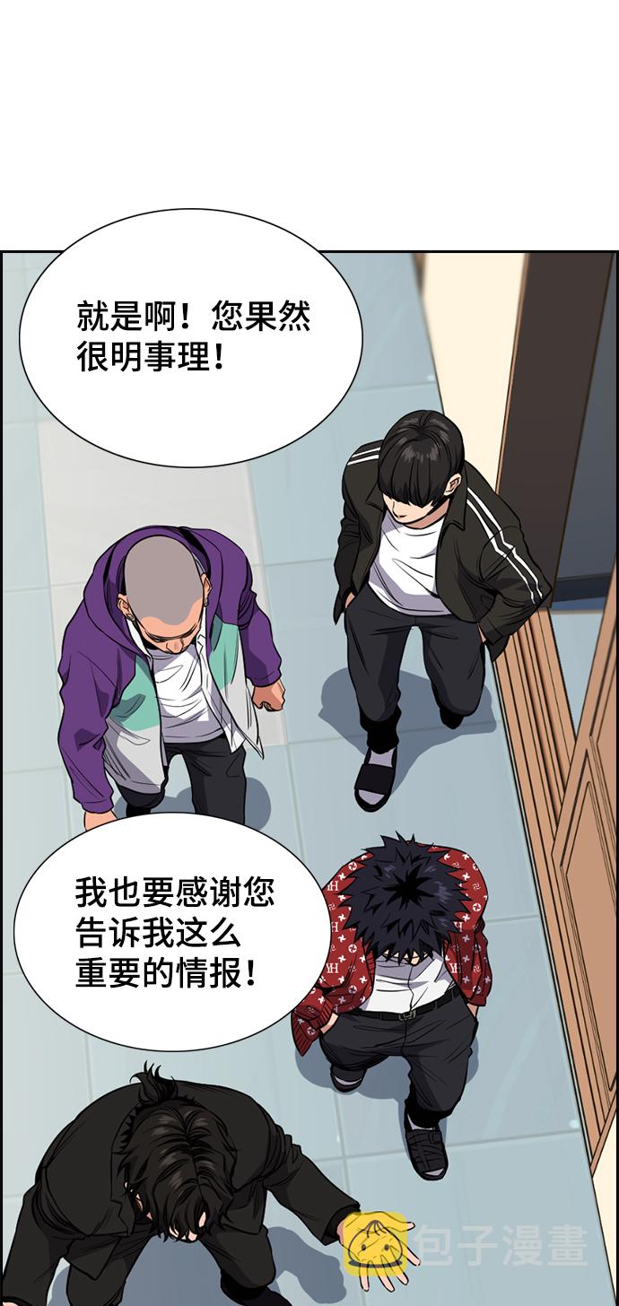 第3话0